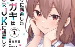 Baca Manga 10-Nen Buri ni Saikai shita Kusogaki wa Seijun Bishoujo JK ni Seichou shiteita