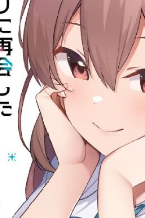 Sampul 10-Nen Buri ni Saikai shita Kusogaki wa Seijun Bishoujo JK ni Seichou shiteita