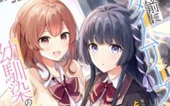 Baca  10-nenmae ni Time Leap shite Osananajimi no Ojousama wo Tasuketara Iinazuke ni Narimashita