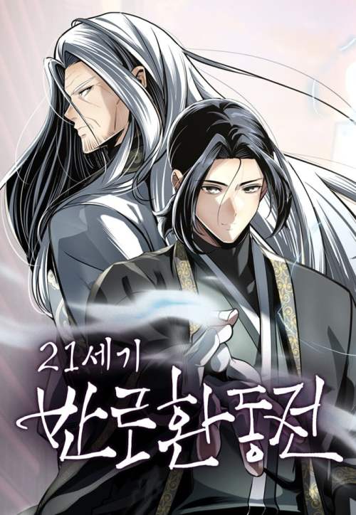 Baca Komik 21st Century Retrogression