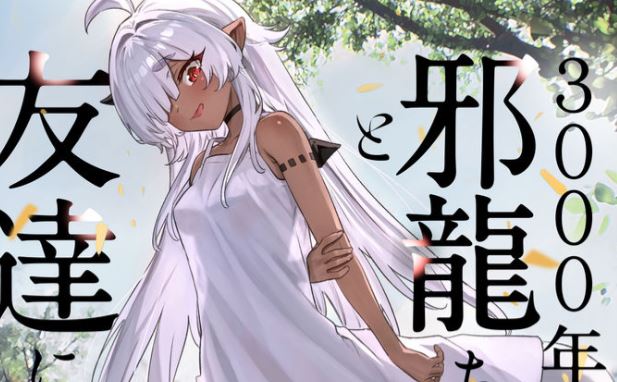 3000-nen Fuuinsareshi Jaryuu-chan to Tomodachi ni Narimashita