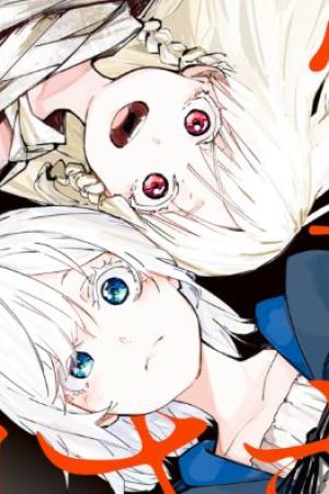 Sampul 303-Goushitsu no Kami-sama
