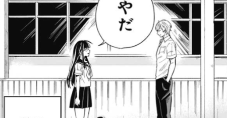 Komik 49 Kaime no Kokuhaku