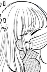 Manga “Cold” - Oneshot gambar 4