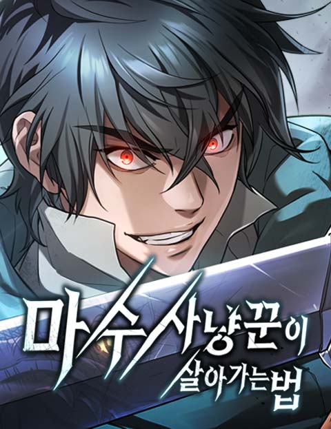 Komik A Beast Hunter's Way Of Life Bahasa Indonesia - Baca Online Gratis