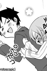 Manga A Happy Couple gambar 4