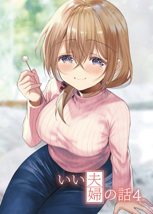 Baca Komik A Happy Couple