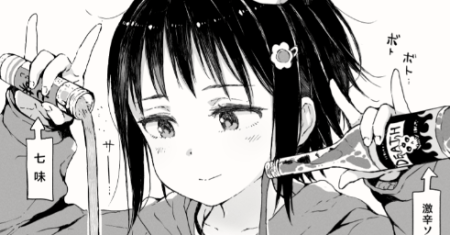 Komik A Little Secret Recipe