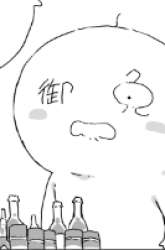 Manga A Little Secret Recipe gambar 2