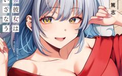 Baca Manga A Quirky Girl Is Inviting Me to Bed