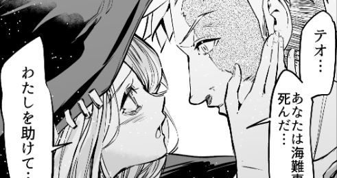 A Romcom About a Black Witch and a Zombie