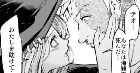 Komik A Romcom About a Black Witch and a Zombie