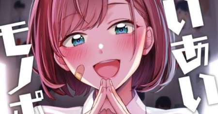 A Story Where All the Characters Are Super Yandere (Mutual Love)