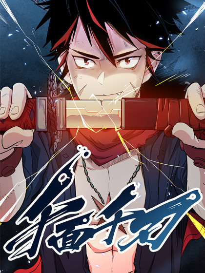 Baca Komik A Thousand Faces
