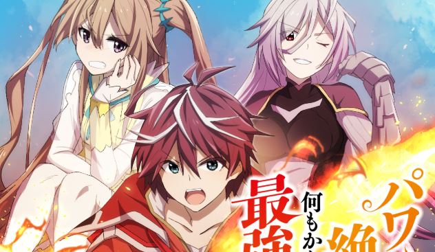 After Ditching the Tyrannical Saintess Who Was Also My Childhood Friend, Everything Fell Into Place and I Became the Top Adventurer