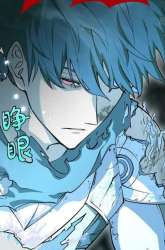 Manhua After Rebirth, I Used Mirror Reversal For Vengeance gambar 4