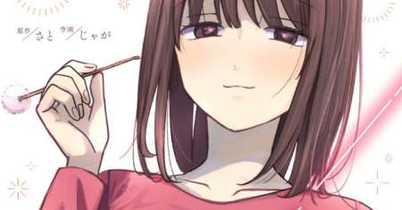 Ai no Senbiki ~Mamakatsu Shitara Mama ga Dekita Hanashi~