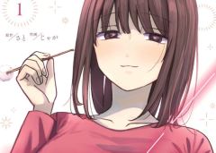 Baca Manga Ai no Senbiki ~Mamakatsu Shitara Mama ga Dekita Hanashi~