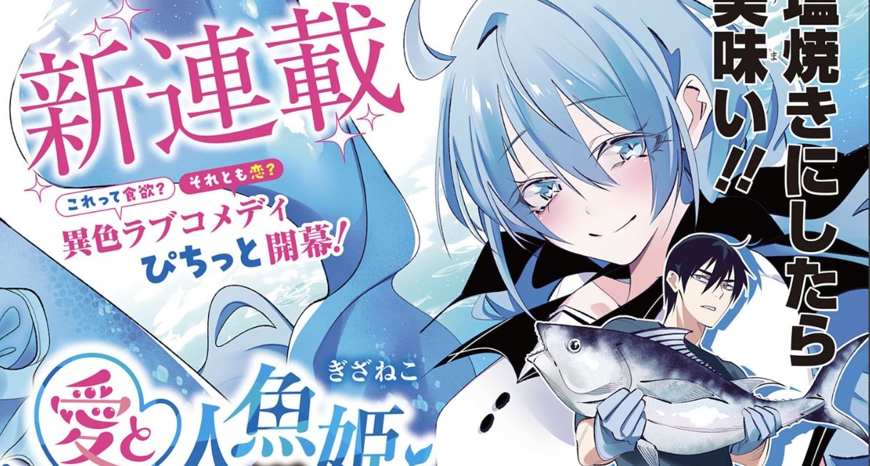 Ai to Ningyo Hime