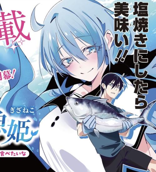 Baca Komik Ai to Ningyo Hime