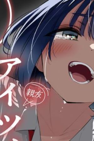 Sampul Aitsu no Kanojo (His Girlfriend)