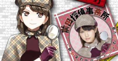 AKB48 Satsujin Jiken