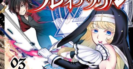 Akugyaku Hadou no Brave Soul