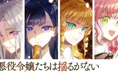 Baca Manga Akuyaku Reijoutachi wa Yuruganai