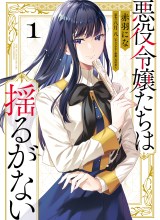 Akuyaku Reijoutachi wa Yuruganai