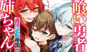 Komik Ane Kui Yuusha to Teisou Gyakuten Teikoku no Onee-chan!