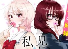 Baca Manga Ani ni Koisuru Watashitachi