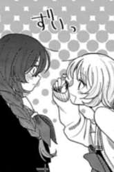 Manga Ani ni Koisuru Watashitachi gambar 3