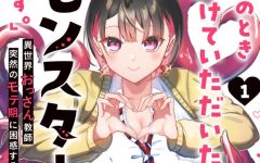 Baca Manga Ano Toki Tasukete Itadaita Monster Musume desu.