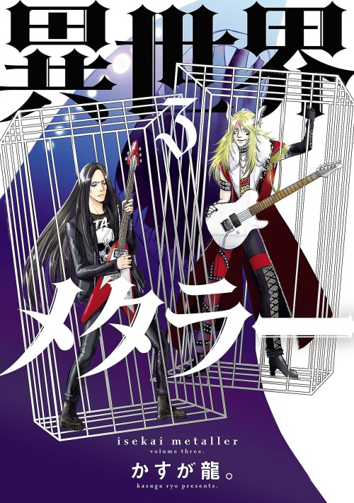 Baca Komik Another World Metaller