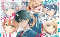 Baca Manga Anta to Osananajimitte dake demo Iyananoni! ~Zekkou kara Hajimaru S-kyuu Bishoujo to no Gakuen Nariagari Seikatsu~