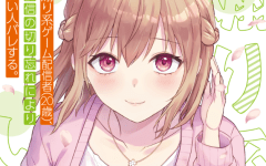 Baca Manga Aorikei Game Haishinsha (20-sai), Haishin no Kiri Wasure ni Yori Ii Hito Bare Suru.