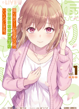 Aorikei Game Haishinsha (20-sai), Haishin no Kiri Wasure ni Yori Ii Hito Bare Suru.