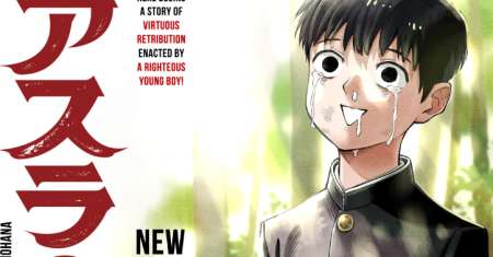 Asura’s Verdict