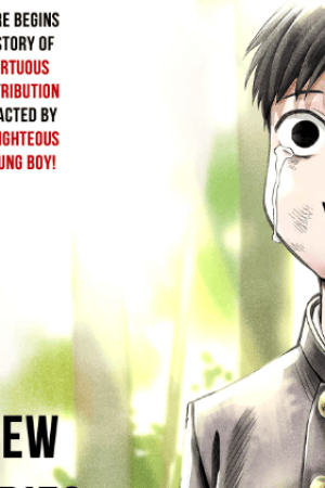 Sampul Asura’s Verdict