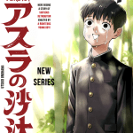 Komik Asura’s Verdict