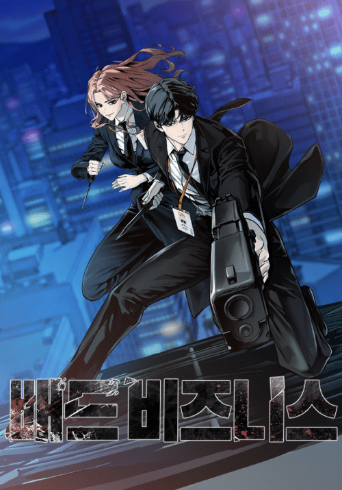 Baca Komik Bad Business