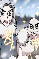 Manhwa Barbarian’s Adventure In A Fantasy World gambar 3