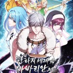 Komik Barbarian’s Adventure In A Fantasy World