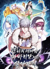 Barbarian’s Adventure In A Fantasy World