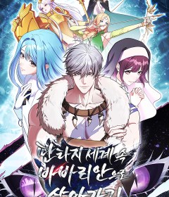 Baca  Barbarian’s Adventure In A Fantasy World