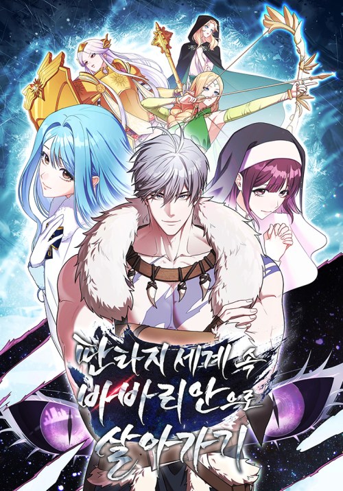 Baca Komik Barbarian’s Adventure In A Fantasy World