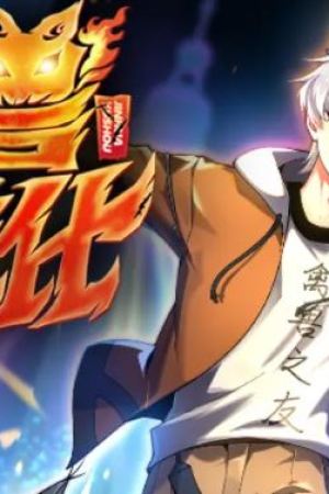 Sampul Beast Tamer Evolution