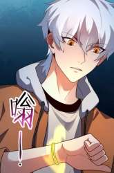 Manhua Beast Tamer Evolution gambar 4