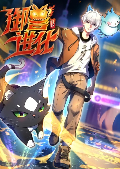 Baca Komik Beast Tamer Evolution