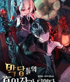 Baca  Became The Patron Of Villains